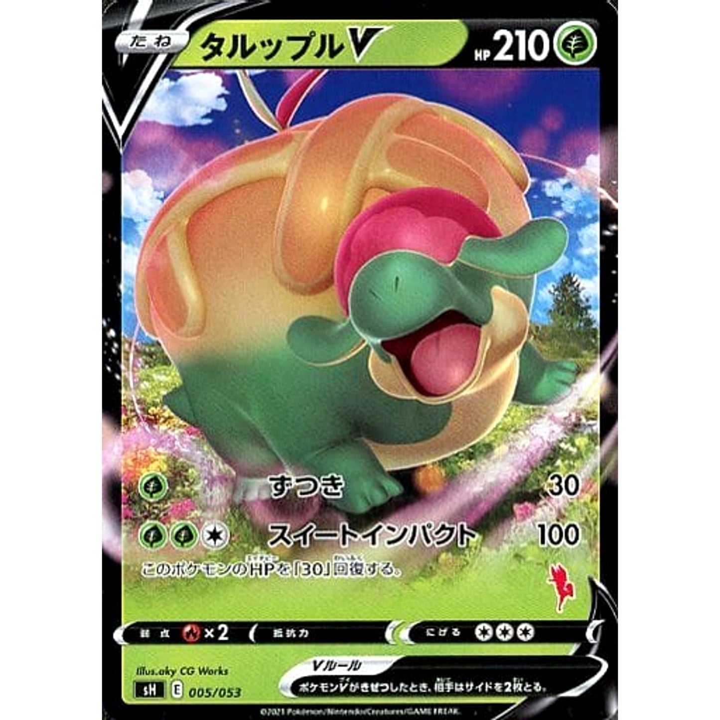 Pokemon Appletun V 005/053 SH Family Pokemon Card Game Japanese Pokemon Card [USED]