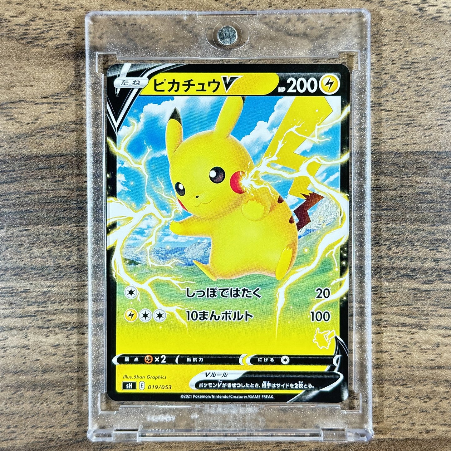 Pikachu V 019/053 SH Family Pokemon Card Game Japanese Pokemon Card [USED]