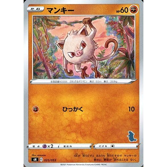 Pokemon Mankey 025/053 SH Family Pokemon Card Game Japanese Pokemon Card [USED]
