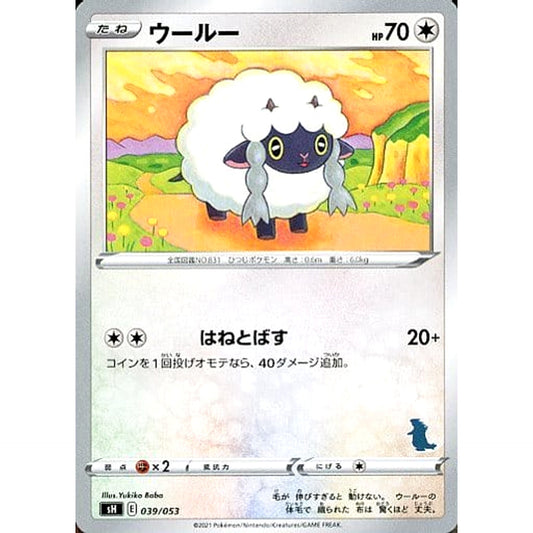 Pokemon Wooloo 039/053 SH Family Pokemon Card Game Japanese Pokemon Card [USED]