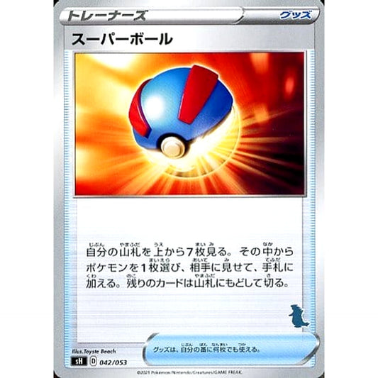 Pokemon Great Ball 042/053 SH Family Pokemon Card Game Japanese Pokemon Card [USED]