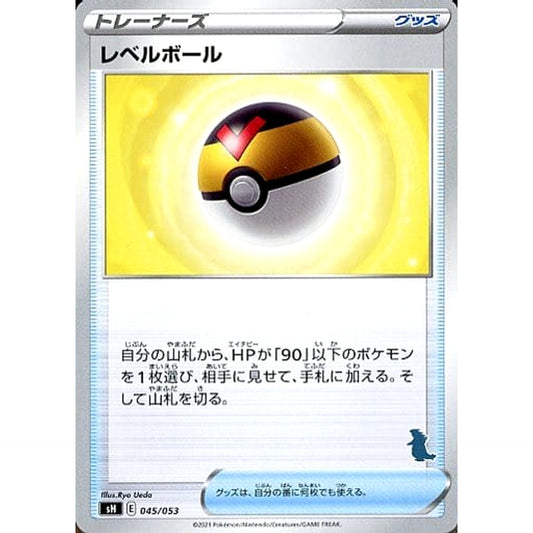 Pokemon Level Ball 045/053 SH Family Pokemon Card Game Japanese Pokemon Card [USED]