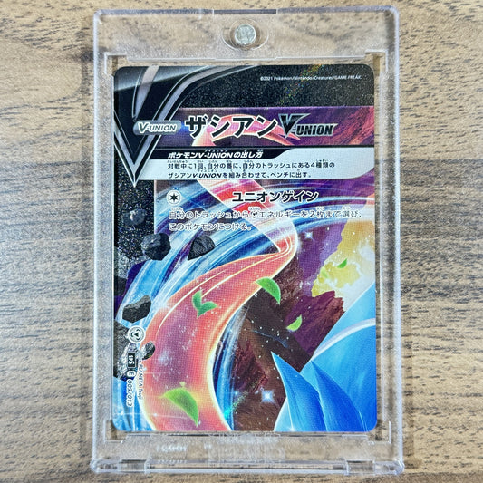 Zacian V UNION 009/013 SP5 Greninja V-UNION Special Card Set Japanese Pokemon Card [USED]