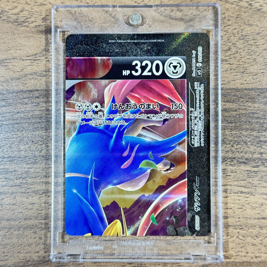 Zacian V UNION 010/013 SP5 Greninja V-UNION Special Card Set Japanese Pokemon Card [USED]
