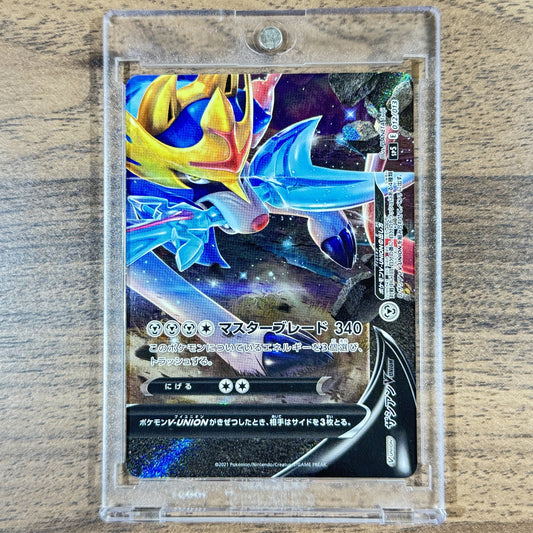 Zacian V UNION 012/013 SP5 Greninja V-UNION Special Card Set Japanese Pokemon Card [USED]