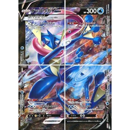 Pokemon Greninja V-UNION Complete Set SP5 Greninja V-UNION Special Card Set Japanese Pokemon Card [USED]