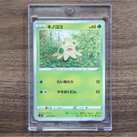 Shroomish C 004/100 S8 Fusion Arts Japanese Pokemon Card [USED] — photo 1