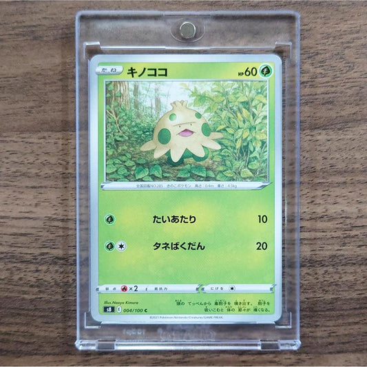 Shroomish C 004/100 S8 Fusion Arts Japanese Pokemon Card [USED]