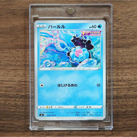Clamperl C 023/100 S8 Fusion Arts Japanese Pokemon Card [USED] — photo 1