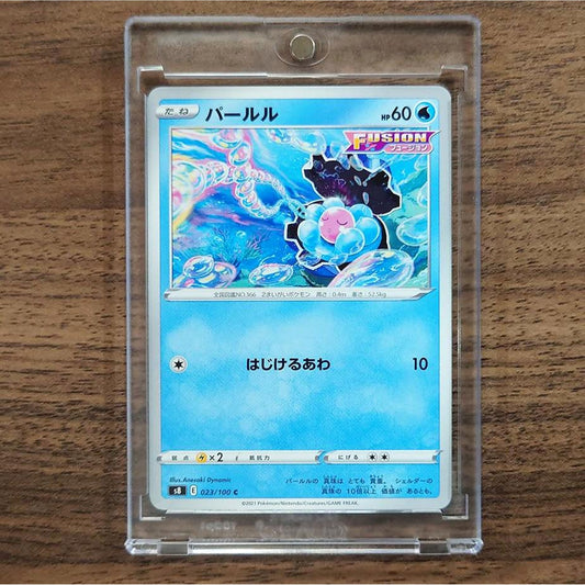 Clamperl C 023/100 S8 Fusion Arts Japanese Pokemon Card [USED]