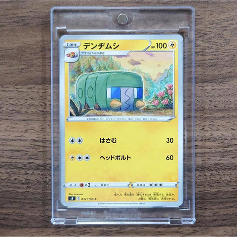 Charjabug C 032/100 S8 Fusion Arts Japanese Pokemon Card [USED] — photo 1