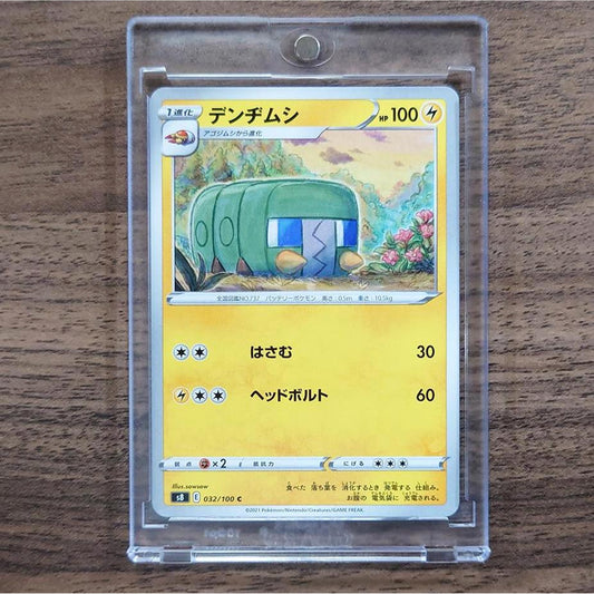 Charjabug C 032/100 S8 Fusion Arts Japanese Pokemon Card [USED]