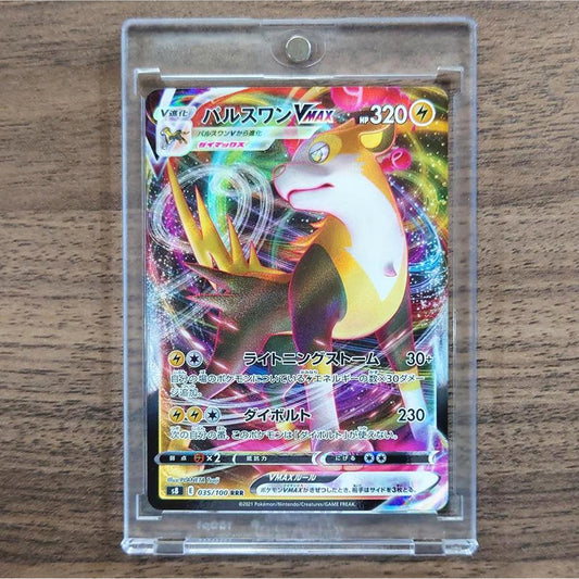 Boltund VMAX Holo RRR 035/100 S8 Fusion Arts Japanese Pokemon Card [USED]