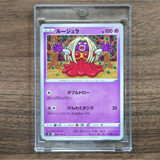 Jynx C 038/100 S8 Fusion Arts Japanese Pokemon Card [USED]