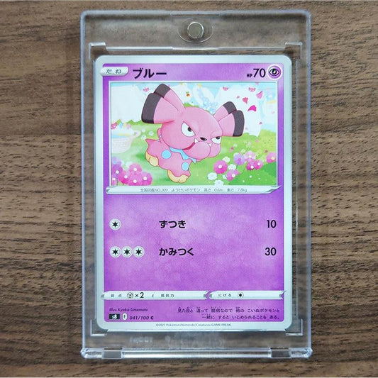 Snubbull C 041/100 S8 Fusion Arts Japanese Pokemon Card [USED]