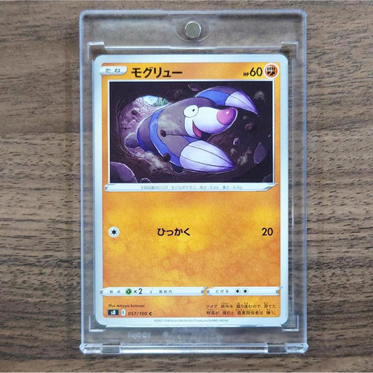 Drilbur C 057/100 S8 Fusion Arts Japanese Pokemon Card [USED]