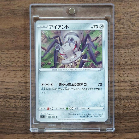 Durant C 068/100 S8 Fusion Arts Japanese Pokemon Card [USED]
