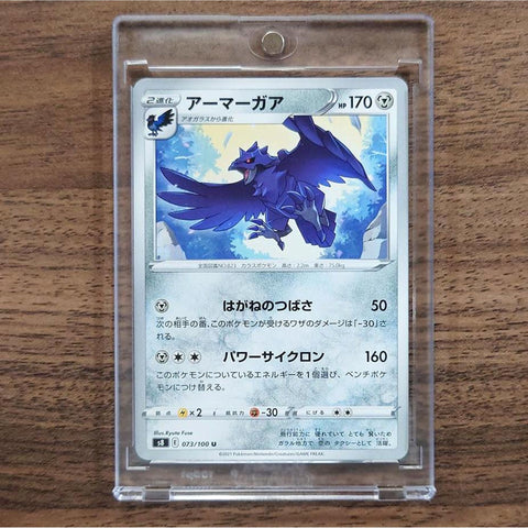 Corviknight U 073/100 S8 Fusion Arts Japanese Pokemon Card [USED] — photo 1