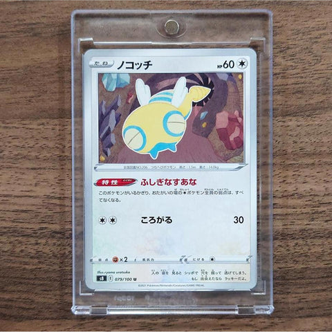 Dunsparce U 079/100 S8 Fusion Arts Japanese Pokemon Card [USED] — photo 1