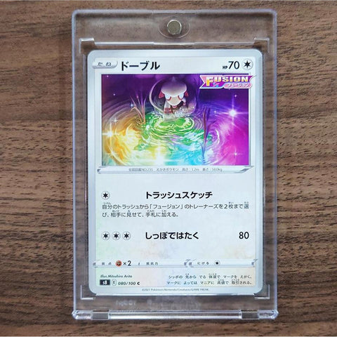Smeargle C 080/100 S8 Fusion Arts Japanese Pokemon Card [USED] — photo 1