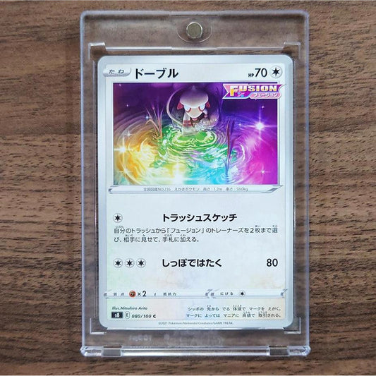 Smeargle C 080/100 S8 Fusion Arts Japanese Pokemon Card [USED]