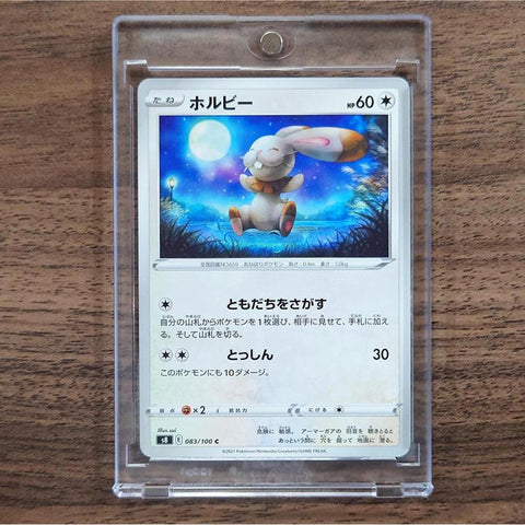 Bunnelby C 083/100 S8 Fusion Arts Japanese Pokemon Card [USED] — photo 1