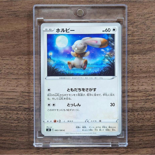 Bunnelby C 083/100 S8 Fusion Arts Japanese Pokemon Card [USED]