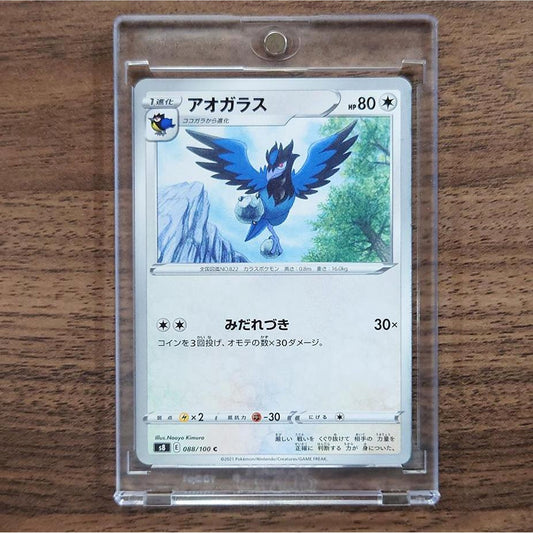 Corvisquire C 088/100 S8 Fusion Arts Japanese Pokemon Card [USED]
