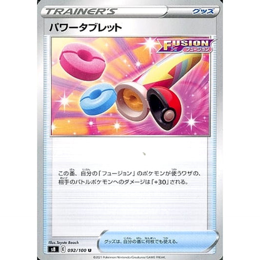 Pokemon Power Tablet U 092/100 S8 Fusion Arts Japanese Pokemon Card [USED]