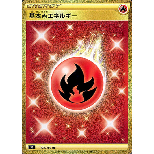 Pokemon Basic Fire Energy Holo UR 129/100 S8 Fusion Arts Japanese Pokemon Card [USED]