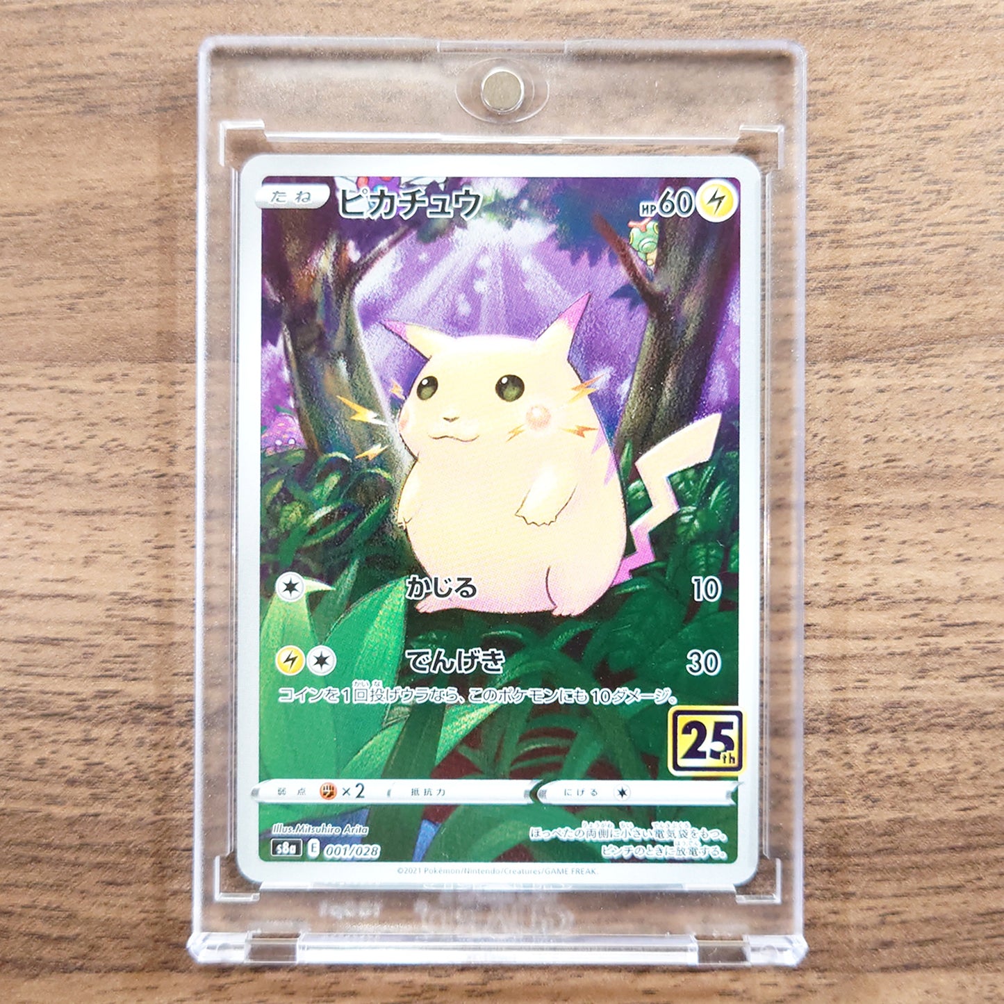 Pikachu Holo 001/028 S8a 25th Anniversary Collection Japanese Pokemon Card [USED]