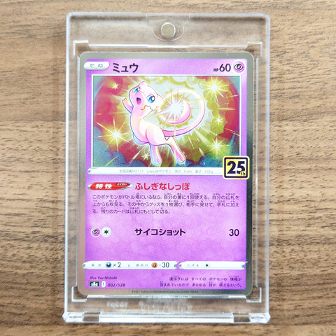Mew Holo 002/028 S8a 25th Anniversary Collection Japanese Pokemon Card [USED] — photo 1