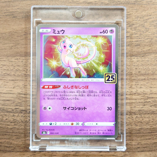 Mew Holo 002/028 S8a 25th Anniversary Collection Japanese Pokemon Card [USED]