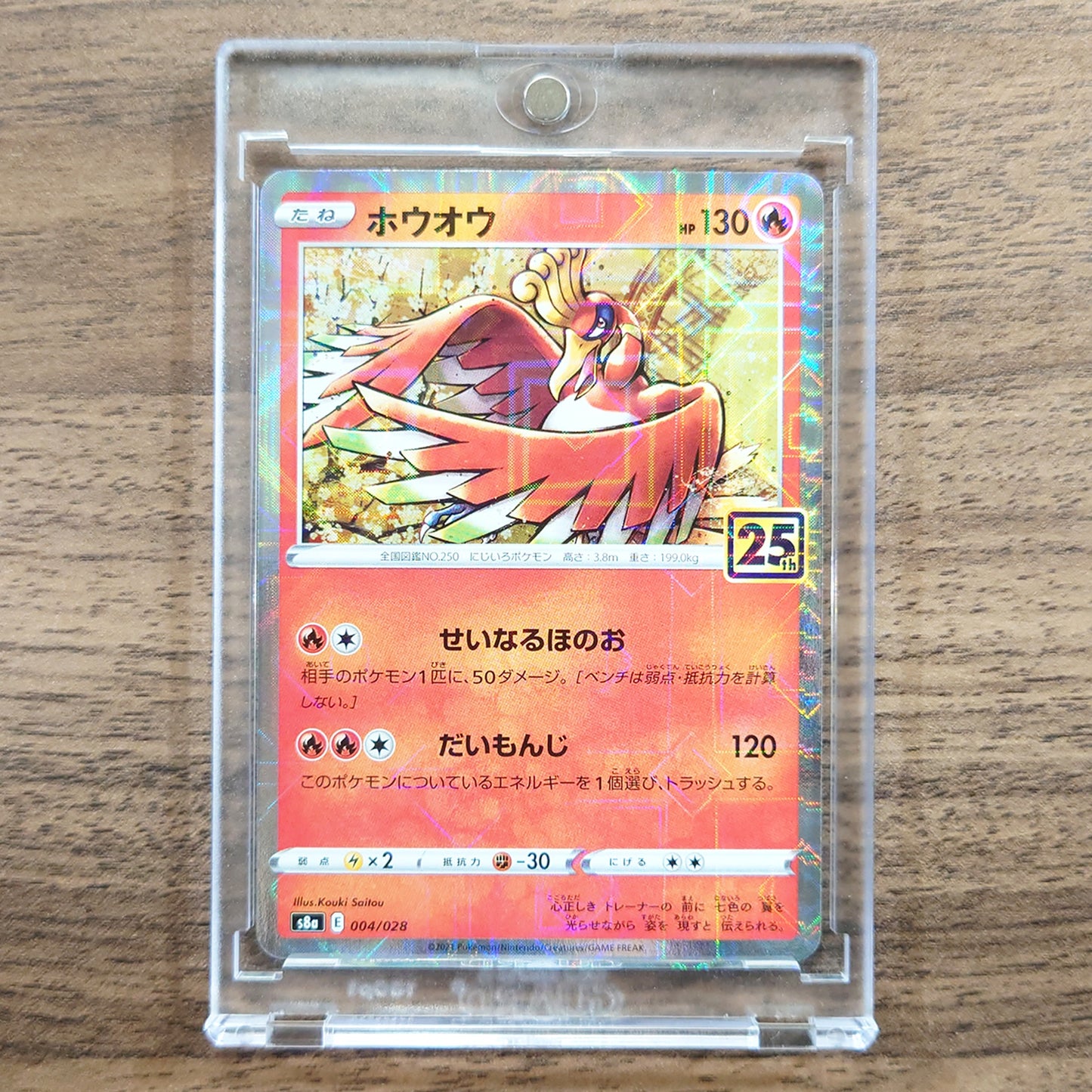 Ho-Oh Reverse Holo 004/028 S8a 25th Anniversary Collection Japanese Pokemon Card [USED]