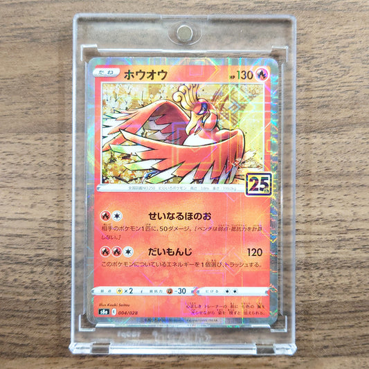 Ho-Oh Reverse Holo 004/028 S8a 25th Anniversary Collection Japanese Pokemon Card [USED]