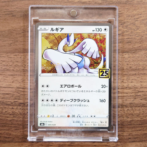 Lugia Holo 005/028 S8a 25th Anniversary Collection Japanese Pokemon Card [USED] — photo 1