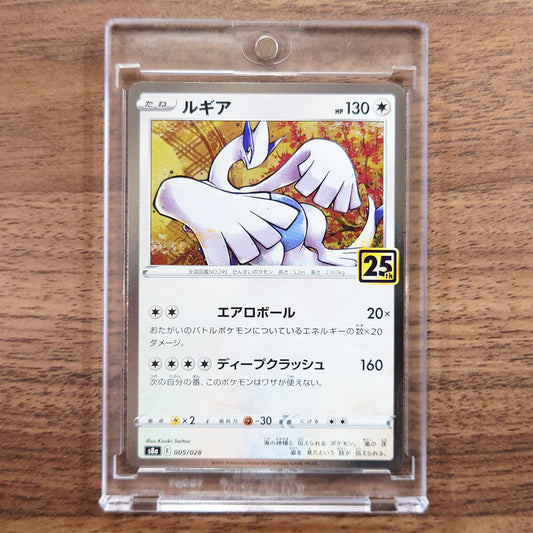 Lugia Holo 005/028 S8a 25th Anniversary Collection Japanese Pokemon Card [USED]