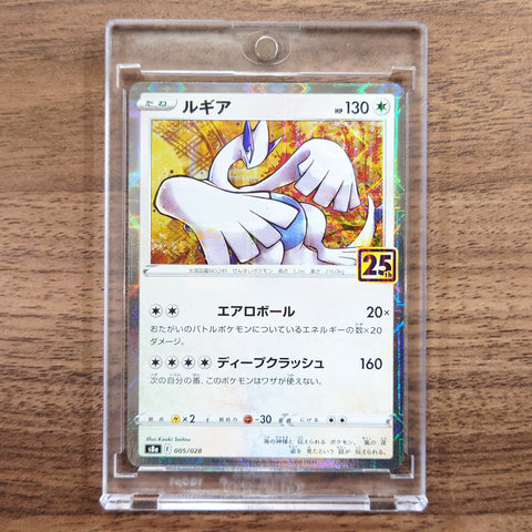 Lugia Reverse Holo 005/028 S8a 25th Anniversary Collection Japanese Pokemon Card [USED] — photo 1