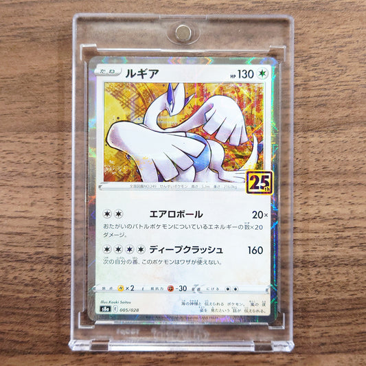 Lugia Reverse Holo 005/028 S8a 25th Anniversary Collection Japanese Pokemon Card [USED]