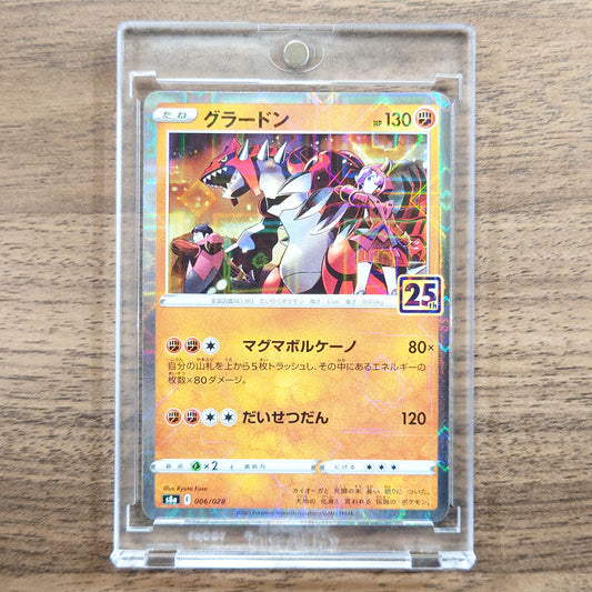 Groudon Reverse Holo 006/028 S8a 25th Anniversary Collection Japanese Pokemon Card [USED]