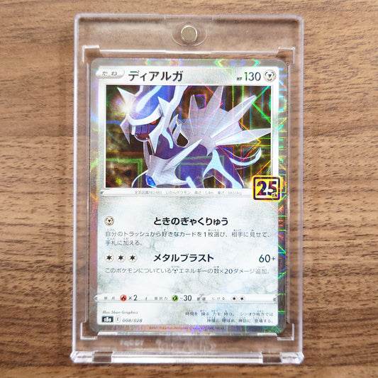 Dialga Reverse Holo 008/028 S8a 25th Anniversary Collection Japanese Pokemon Card [USED]