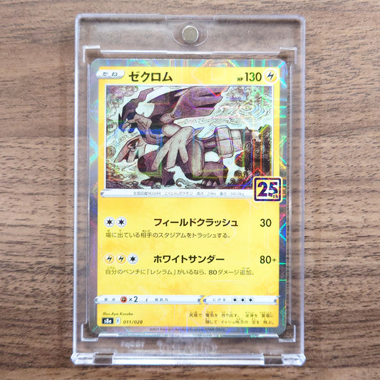 Zekrom Reverse Holo 011/028 S8a 25th Anniversary Collection Japanese Pokemon Card [USED]
