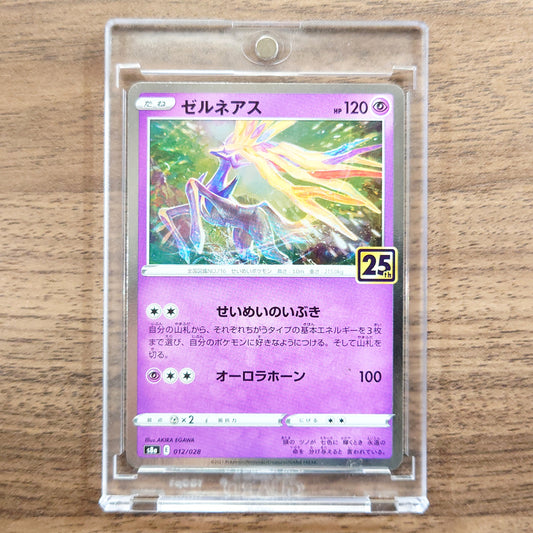 Xerneas Holo 012/028 S8a 25th Anniversary Collection Japanese Pokemon Card [USED]