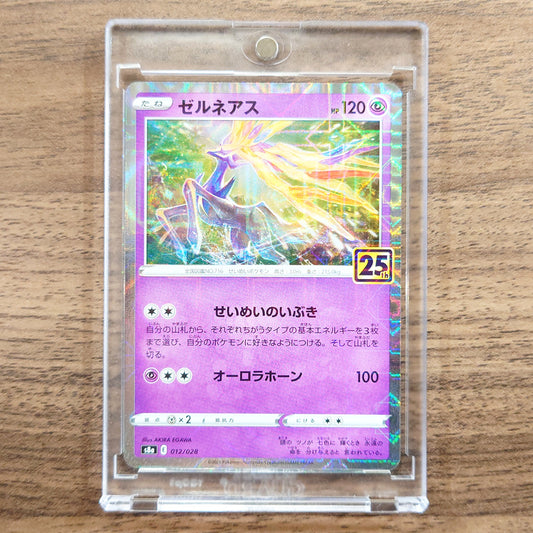 Xerneas Reverse Holo 012/028 S8a 25th Anniversary Collection Japanese Pokemon Card [USED]