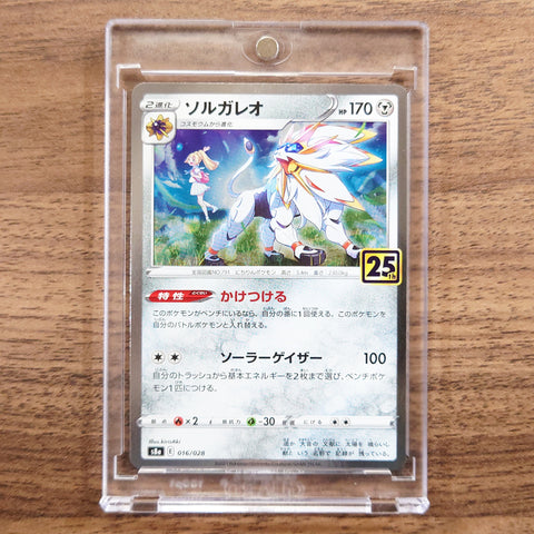 Solgaleo Holo 016/028 S8a 25th Anniversary Collection Japanese Pokemon Card [USED] — photo 1