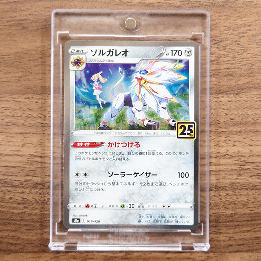 Solgaleo Holo 016/028 S8a 25th Anniversary Collection Japanese Pokemon Card [USED]