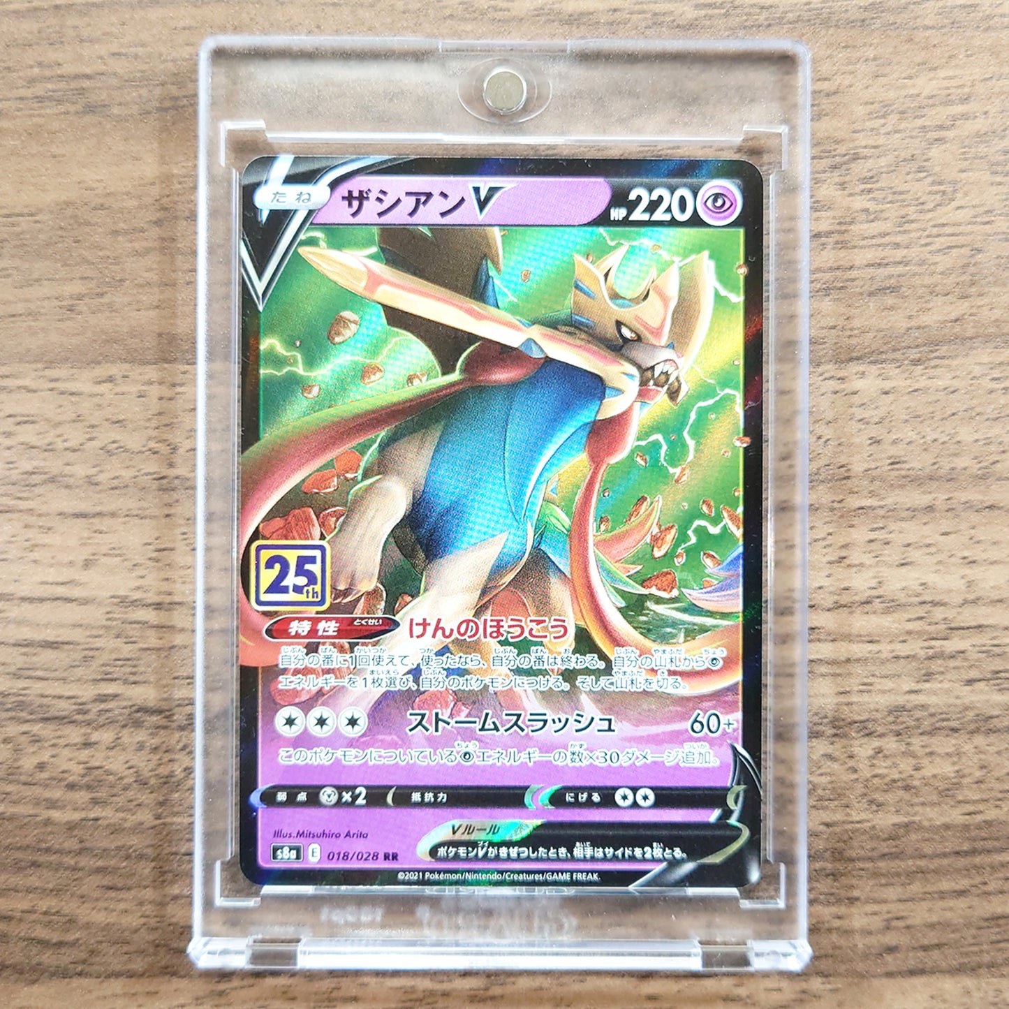 Zacian V Holo RR 018/028 S8a 25th Anniversary Collection Japanese Pokemon Card [USED]