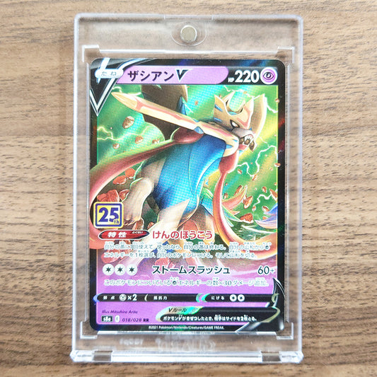 Zacian V Holo RR 018/028 S8a 25th Anniversary Collection Japanese Pokemon Card [USED]