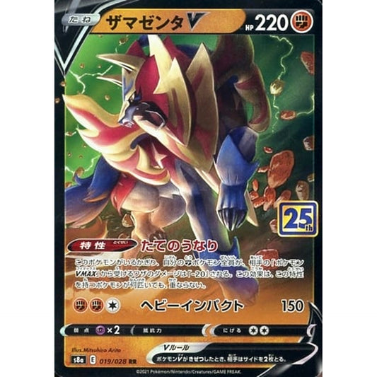 Pokemon Zamazenta V RR 019/028 S8a 25th Anniversary Collection Japanese Pokemon Card [USED]