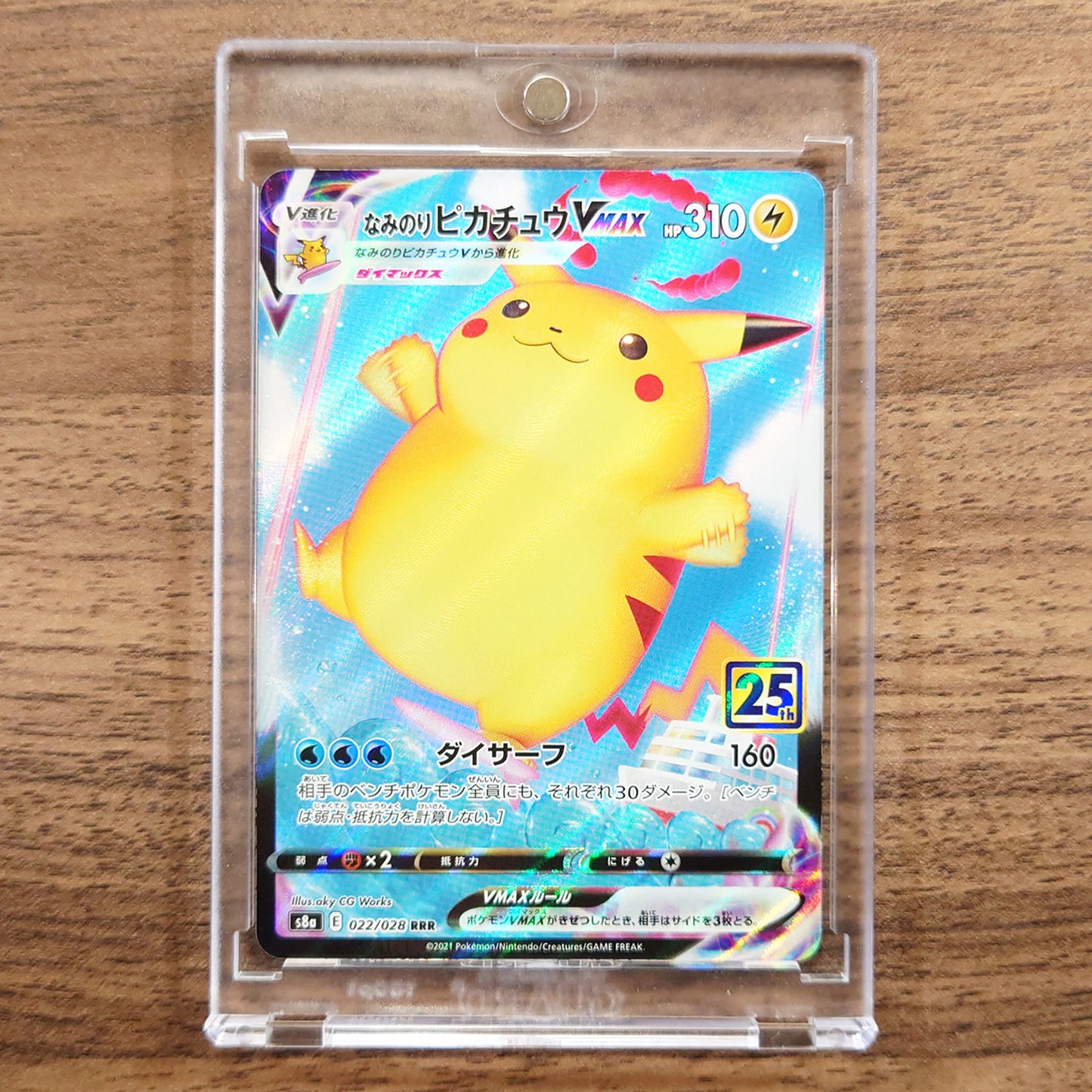 Surfing Pikachu VMAX Holo RRR 022/028 S8a 25th Anniversary Collection Japanese Pokemon Card [USED]